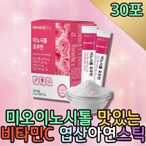 식물성 미오 이노시톨 비타민씨 임신준비 비타민 분말 비타민C 바이타민 임산부선물 엽산 아연 비타민D 필수 영양소 미네랄 마이오이노시톨 가임기 씹어먹는 30대 여성 가루 스틱