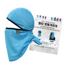 도로공사 자외선 차단좋은 햇빛가리개 안전모 목수, 1개