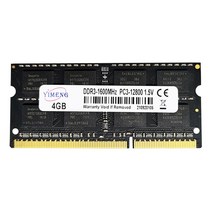 YIMENG DDR3L 2G 4GB 8GB 16GB PC3 8500 10600 12800 1333 Mhz 메모리 노트북 SOM Memoria RAM, 15 DDR3L 1X8GB 1066MHZ