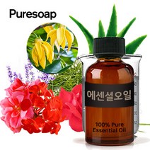 퓨어솝 BEST 에센셜오일 모음49종 (아로마오일 레몬 자스민 티트리 등) 비누베이스 비누만들기, 37.마조람 E.O_30ml
