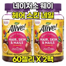 네이쳐스웨이 얼라이브 비오틴 비타민 젤리 헤어 피부 네일 구미 60정 x 2팩