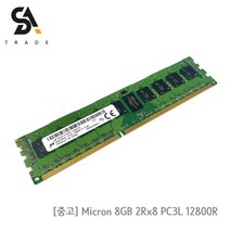 Micron 서버용메모리 8GB 2Rx8 PC3L 12800R