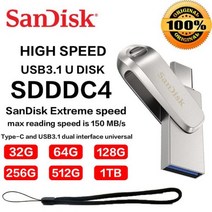 USB 플래시 드라이브 SanDisk Extreme PRO 기존 3.2 솔리드 스테이트 SSD 3.1 Type-C OTG 듀얼 인터페이스 3.0 메모리 스틱 U 디스크, 1 테라바이트_SDDDC4