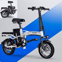 양건 전기자전거 접이식 출퇴근 배달용 20Ah 배터리 탈찰식 리튬 경량형 전동 스포츠형 48V, B - 120~240km