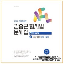 김중근step3 인기 순위 TOP50 상품을 소개합니다