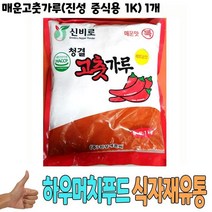 [소하루] 식자재 도매 매운고춧가루(진성 중식용 1Kg) 1개, 1kg