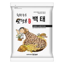 힘찬농부오달봉 수입 백태 메주콩 대두 두부콩 중국산, 1포, 4KG(2KG*2)