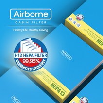 기아차 에어컨필터 에어본 헤파 H13등급 초미세먼지 제거, 뉴 프라이드(05~11년)_HMK13