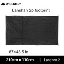 2인용 텐트 3F UL Gear Lanshan 2P 랜서 2 인 캠핑 3 시즌 4 15D Silnylon No Pole 초경량 야외 하이킹 더블 레이어, lanshan2 footprint