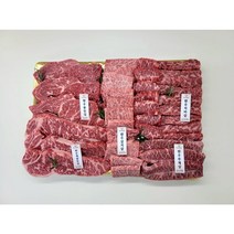 세이프한우 1++ 투쁠 한우 오마카세 선물세트 1800g ( 꽃등심 채끝 900g 특수부위 900g) 설 이바지 명절, 예단포장