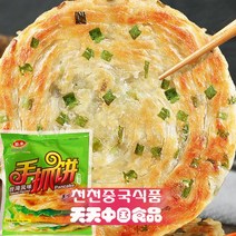 [천천중국식품]대만식 향파맛 파전병1kg (10개입) 써우좌빙 파란색 중국 팬케이크