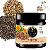 홍화씨환 150g 홍화씨 홍화자 환 스타일쿡
