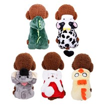 1040펫 강아지 캐릭터 옷, (A2_a01)젖소25cm(S)