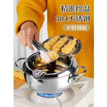 가마솥튀김기 이동식 핫도그 탕수육 주방 가정 냄비, C