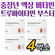 식약처인증 멀티비타민 종합영양제 트루바이타민 부스터 4박스 남자멀티비타민