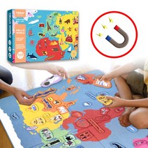 자석 퍼즐 세계 여행 지도 놀이 두뇌 활동 유아 아기 남아 여아 어린이 집중력 소근육 발달 교구 완구 MD