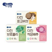 베베쿡 다진 채소 3종 브로콜리 적양배추 표고버섯, 다진채소 3종_브로콜리_적양배추_표고버섯/1개