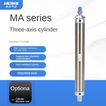 전동 실린더 전기 파워 삼면 포장기 에어 도어 공압 HEBAI MA 1620253240mm 스테인리스 세 축 25500mm 스트로크 복동 공기, Stroke 150+MA32