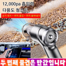1/1+1 무선 충전 휴대용 자동차 진공 청소기 드라이 흡기 2in1, 쿨 블랙