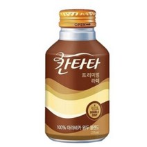 칸타타 프리미엄라떼, 275ml, 6개