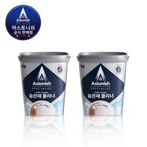 아스토니쉬 숨은때 클리너 350g 2개 192415