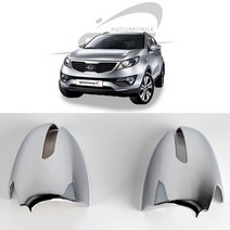 경동산업 스포티지R (2010.03~2015.08) 고급 크롬미러커버K-341, 단일 차종