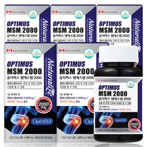 캐나다 옵티MSM 2000 OptiMSM MSM 엠에스엠, 60정, 5개