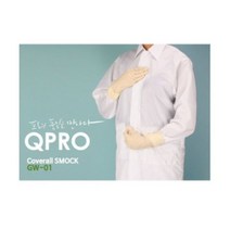 케이엠 방진 가운 ( Y카라) QPRO GW-01 (M/화이트 주머니있음)