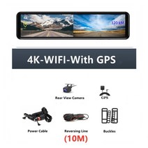 룸미러 후방카메라 블랙박스 화물차 2채널 12 inch 4k car dash cam 백미러 dvr sony imx415 g-sensor dash camera rear auto, z411, 협력사, 128g