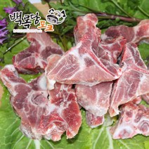 [백록담포크] 청정지역 제주흑돈 등뼈3kg, 단일속성