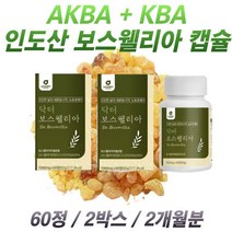 인도산 유향 나무 알갱이 보스웰리아 추출 분말 정 환 보스웰릭산 유황 우슬 쇠무릎 초록입홍합 버드나무 껍질 50, 상세페이지 참조, 상세페이지 참조, 상세페이지 참조