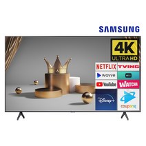 삼성 55인치(139cm) 55BET-H 4K 크리스탈UHD 샤이니지 매장방문수령, 03_수도권벽걸이_브라켓포함_배송설치_55BET-H