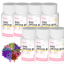 7박스+머리끈(파분) 영양제 선크림 톤업 피부과 썬크림 미백 홍조 피부 물광 지성 건성 여드름 먹는, 7박스＋머리끈(파분)