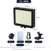 촬영보광등 LED일안반사카메라 웨딩DV핸드폰촬영휴대용소형Vlog, Cl80A+팬틸트+(핫부팅좌
