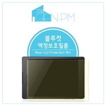 기타 바보사랑[젠피엠]ASUS ZenPad Z8s(ZT582) 블루컷 액정보호필름, 상세 설명 참조, 상세 설명 참조