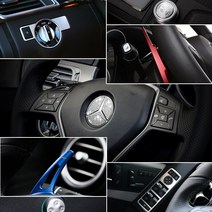 벤츠 CLS 용품 W218 실내 몰딩 엠블럼 CLS350 250 400, A TYPE (02. 엔진스타트버튼카본몰딩)