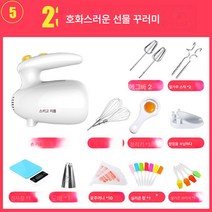 전동 거품기 가정용 베이킹 도구 고출력 미니 핸드크림 기계와 반죽 믹서, 보여진 바와 같이, 6627세트 5