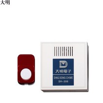 대명 유선 차임벨 306 도어벨 초인종 초인정 현관벨 문종 도어벨 호출기 딩동벨 챠임벨 신호전달 대문벨 인터폰 사무실 업소용 콜벨 관공