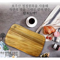 SPRa_호주 캄포나무 플레이트캠핑용 플레이팅우드 원목도마 위생 이유식 통원목 나무목 스타일 고급 항균 향균bcd661