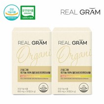[리얼그램] 유기농100%멀티비타민앤미네랄 800mg x 30정 1+1박스(2개월분), 유기농100%멀티비타민앤미네랄 2개