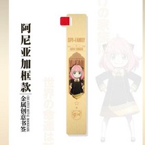 북링 북집게 북다트 독서링스파이 가족 금속 북마크 Loid yer Anya 눈금자 책 클립 페이지 관리 Kawaii 예, 05 5