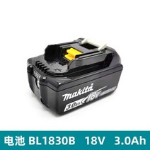 오리지널 배터리 충전기, BL1830