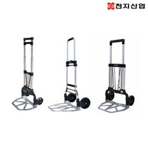 알류미늄 핸드트럭 택배카트 이동대차 짐운반밀차, 선택03. AL 접이식카트_대