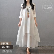 도오빠 여성 롱원피스 단추 드레스 봄 여름 가을 레이어드 시원한 단색 빅사이즈 원피스 의류