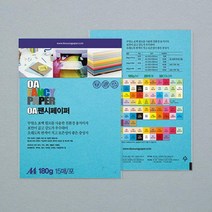 OA 팬시페이퍼 A4 180g R19 15매 하늘색, 상세페이지 참조