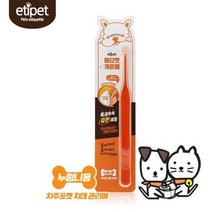 강아지 전용 치태 제거 애견 칫솔 이빨관리 플라크, 상세페이지 참조
