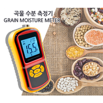 곡물 수분 측정기 수분계, 상세페이지 참조, 상세페이지 참조, 상세페이지 참조
