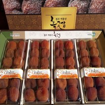 흑곶감 선물세트 곶감 완주흑곶감 운주 24구 44-49g 대둔산, 상세페이지 참조