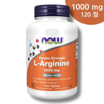 나우푸드 엘 아르기닌 1000 mg 120 정 더블 스트렝스 아미노산 산화질소 GMP 전구체, 1개