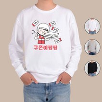 심플 아토가토 가정의 달 마케팅 1 맨투맨 후드티